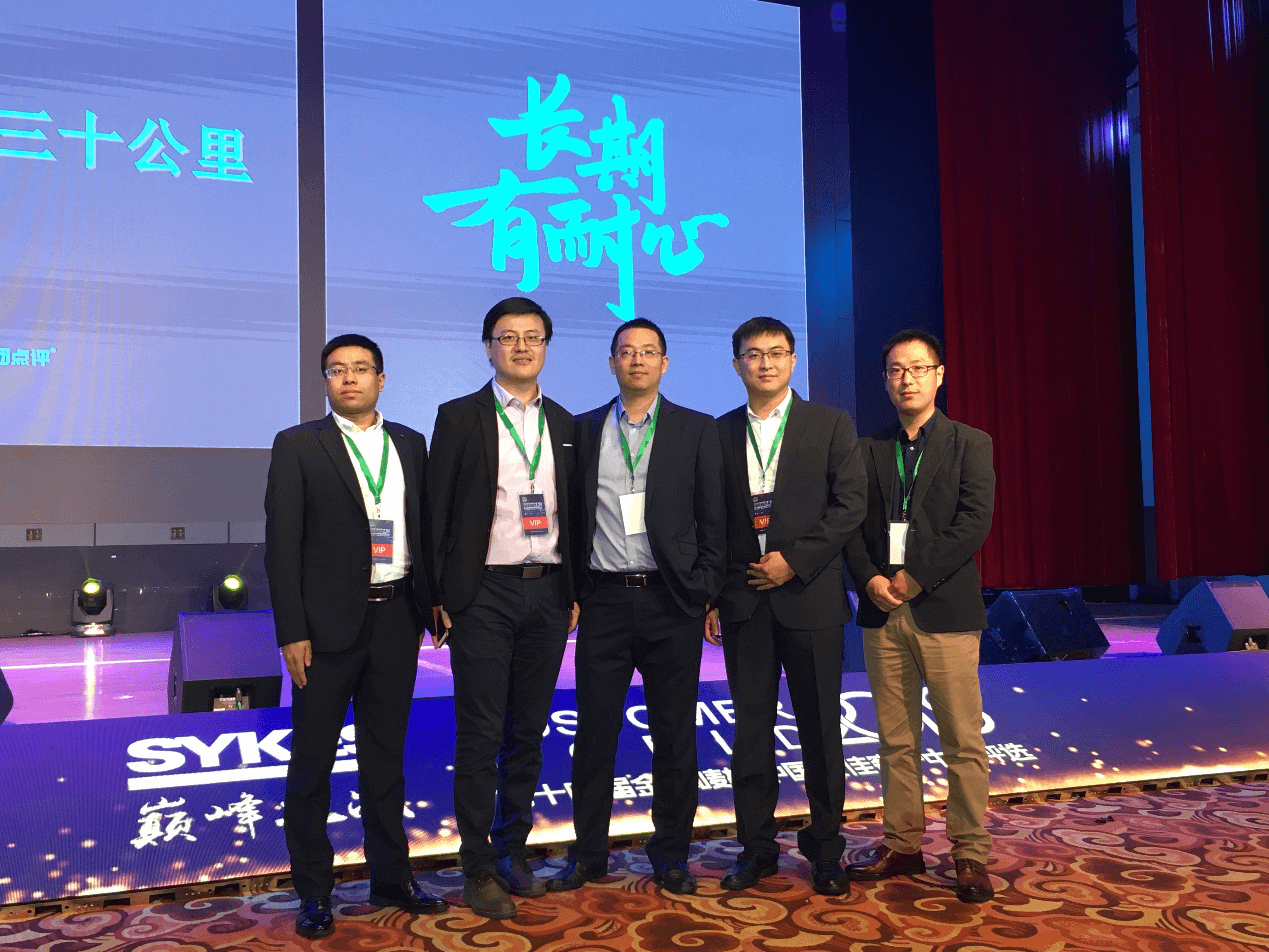 云趣科技受邀參加2018客戶(hù)世界年度大會(huì)
